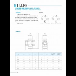 進(jìn)口不銹鋼電動調(diào)節(jié)閥