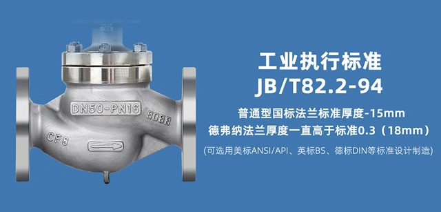 進口電動調(diào)節(jié)閥執(zhí)行標(biāo)準(zhǔn)