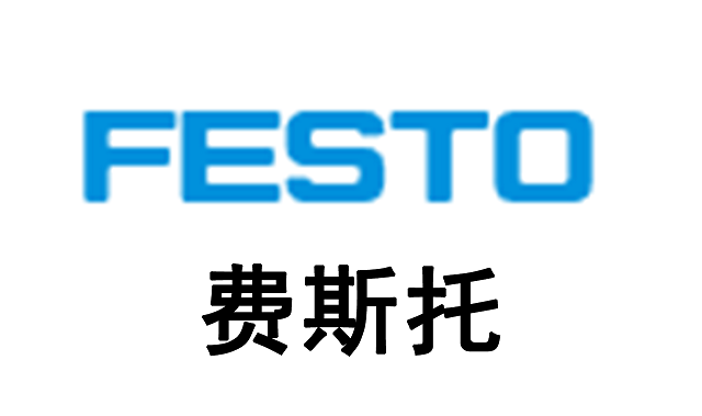 費(fèi)斯托