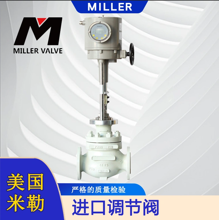 薄膜電動執行器